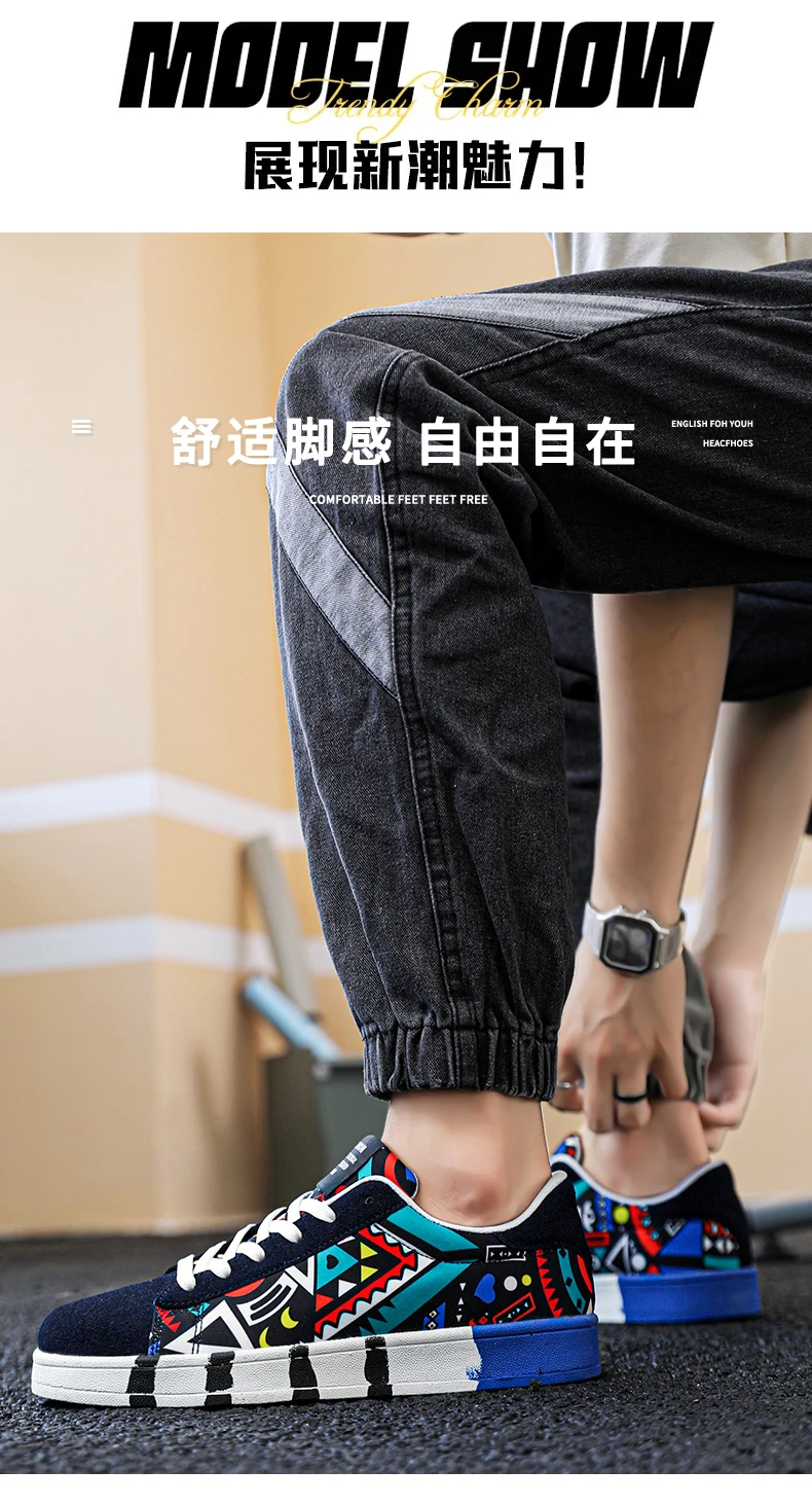 YRZL-Chaussures de course en toile à lacets pour hommes, baskets de sport à la mode, baskets de développement, imprimé graffiti, Leeds, style géométrique – Image 15